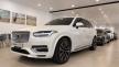 <內湖新凱旗艦展示中心> 2023年 XC90 T8 Ultimate 極新少跑 按摩座椅 現車在庫 預約賞車