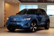 <內湖新凱旗艦展示中心>2023年式 XC40 P8 雙馬達 峽灣藍 超級划算的聰明選擇