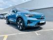 <桃園凱桃旗艦展示中心>正24年式 XC40 Recharge Plus Single Motor