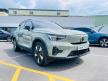 <桃園凱桃旗艦展示中心> 正24年式 XC40 Recharge Plus Single Motor