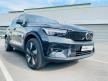 <桃園凱桃旗艦展示中心>正24年式 XC40 Recharge Ultimate Twin Motor