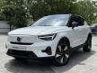 《凱銳博愛》2024年式 XC40 Recharge Ultimate,Twin motor