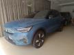 <內湖新凱旗艦展示中心> 2024年 XC40 Recharge P6 單馬達