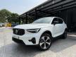 《凱銳博愛》2024年式 XC40 Ultimate B4