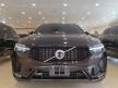 <內湖新凱旗艦展示中心> 2023 XC60 B5 Ultimate