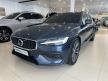 <內湖新凱旗艦展示中心> 2022年 V60 B4 Momentum 超夯旅行車首選