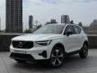 《凱銳博愛》2024年式 XC40 Ultimate B4