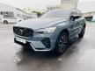 <桃園凱桃旗艦展示中心> 正 23 年式 XC60 B5 Ultimate AWD