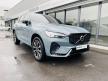 <桃園凱桃旗艦展示中心>正 23年式XC60 B5 Ultimate AWD
