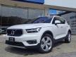 <內湖新凱旗艦展示中心> 2020年 XC40 T4 Momentum 極地白 全原廠保養 划算代步車