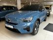 <內湖新凱旗艦展示中心> 2024年 XC40 Recharge P6 單馬達