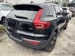 <內湖新凱旗艦展示中心>2022年式 XC40 B5 R-Design