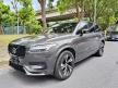 <內湖新凱旗艦展示中心> 2022年式 XC90 B5 R-design 松木灰 超級划算的聰明選擇