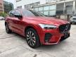 <內湖新凱旗艦展示中心> 2023 XC60 B5 Ultimate 魔幻紅 市場最夯的車款 現車在庫CWC