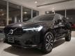 <內湖新凱旗艦展示中心> 2023 XC60 B5 Ultimate