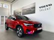 《凱銳新莊》2024年 Volvo XC40 B4 Ultimate