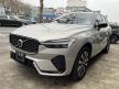 <內湖新凱旗艦展示中心> 2023 XC60 B5 Ultimate 升級Polestar 好爸爸用車 車美跑少配備好