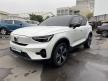 <桃園凱桃旗艦展示> 正 23 年式 XC40 Recharge Ultimate Twin Motor