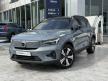 《凱銳博愛》2023年式 XC40 Recharge Ultimate,Twin motor