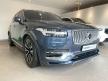 <桃園凱桃旗艦展示中心>正23年式XC90 T8 Ultimate