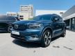 <桃園凱桃旗艦展示> 正 22  年式 XC40 Recharge Ultimate Twin Motor