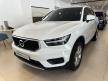 <內湖新凱旗艦展示中心> 2022年 XC40 B4 Momentum 極地白 貨物稅立即省