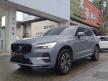<內湖新凱旗艦展示中心> 2022年 XC60 B4 Plus