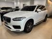 <內湖新凱旗艦展示中心> 2022年 XC90 B5 Momentum AWD 加購第四年延保 原廠側踏板CWC