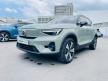 <桃園凱桃旗艦展示中心>正23年式 XC40 Recharge Ultimate Twin Motor
