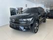 <內湖新凱旗艦展示中心> 2023年 XC40 Recharge Twin Motor