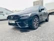 <桃園凱桃旗艦展示中心> 正 23 年式 XC60 B5 Ultimate AWD