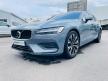 <桃園凱桃旗艦展示中心> 正 23 年式 V60 B4 Plus