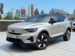 《凱銳新莊》正2024年式 XC40 Recharge Ultimate Twin motor