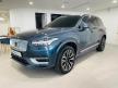 <桃園凱桃旗艦展示中心> 23 / 24 年式 XC90 T8 Ultimate