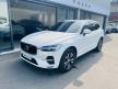 <桃園凱桃旗艦展示中心> 正 23 年式 XC60 B4 Plus