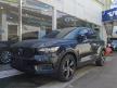 <內湖新凱旗艦展示中心>2022年式 XC40 B5 R-Design