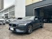 《凱銳博愛》2022 V60 B4 Momentum