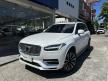 <內湖新凱旗艦展示中心> 2023年 XC90 T8 Ultimate 極新少跑 按摩座椅 現車在庫預約上車