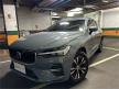 <內湖新凱旗艦展示中心>2023年式 XC60 B5 PLUS 迅雷灰