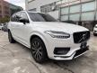 <內湖新凱旗艦展示中心> 2022年 XC90 B5 Ultimate 珍珠白車色 cwc