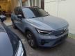 <內湖新凱旗艦展示中心> 2023 XC40 Recharge Twin Motor