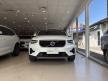 <內湖新凱旗艦展示中心> 2023年 XC40 T2 Plus 珍珠白