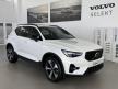 《凱銳新莊》2024年 Volvo XC40 B4 Ultimate