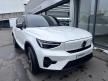 <桃園凱桃旗艦展示中心>正23年式 XC40 Recharge Ultimate Twin Motor