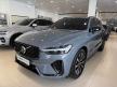 <內湖新凱旗艦展示中心> 2023 XC60 B5 Ultimate 迅雷灰