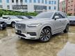 <內湖新凱旗艦展示中心> 2023年 XC90 T8 Ultimate 貨物稅立即省 顏色更正晨曦銀