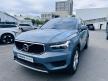 <桃園凱桃旗艦展示> 正  22 年式 XC40 B4 Momentum