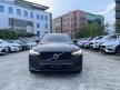 <內湖新凱旗艦展示中心> 2023 XC60 B5 Ultimate顏色更正鉑金灰