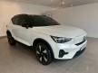<桃園凱桃旗艦展示中心>正24年式 XC40 Recharge Ultimate Twin Motor