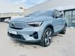 <桃園凱桃旗艦展示> 正 23 年式 XC40 Recharge Ultimate Twin Motor